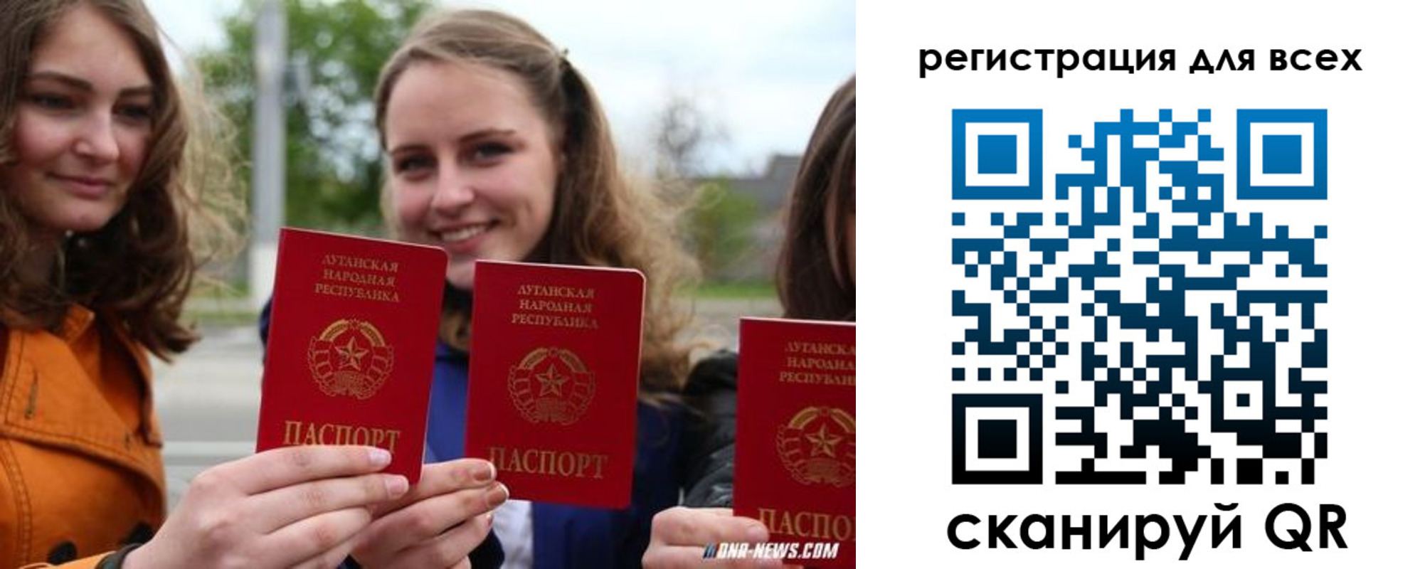 где прописаться в Шарье
